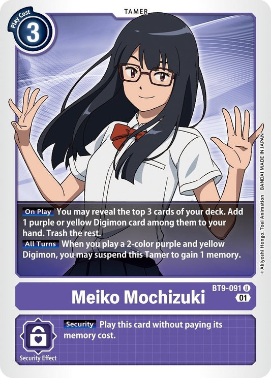 Image for Meiko Mochizuki - Digimon Card Game