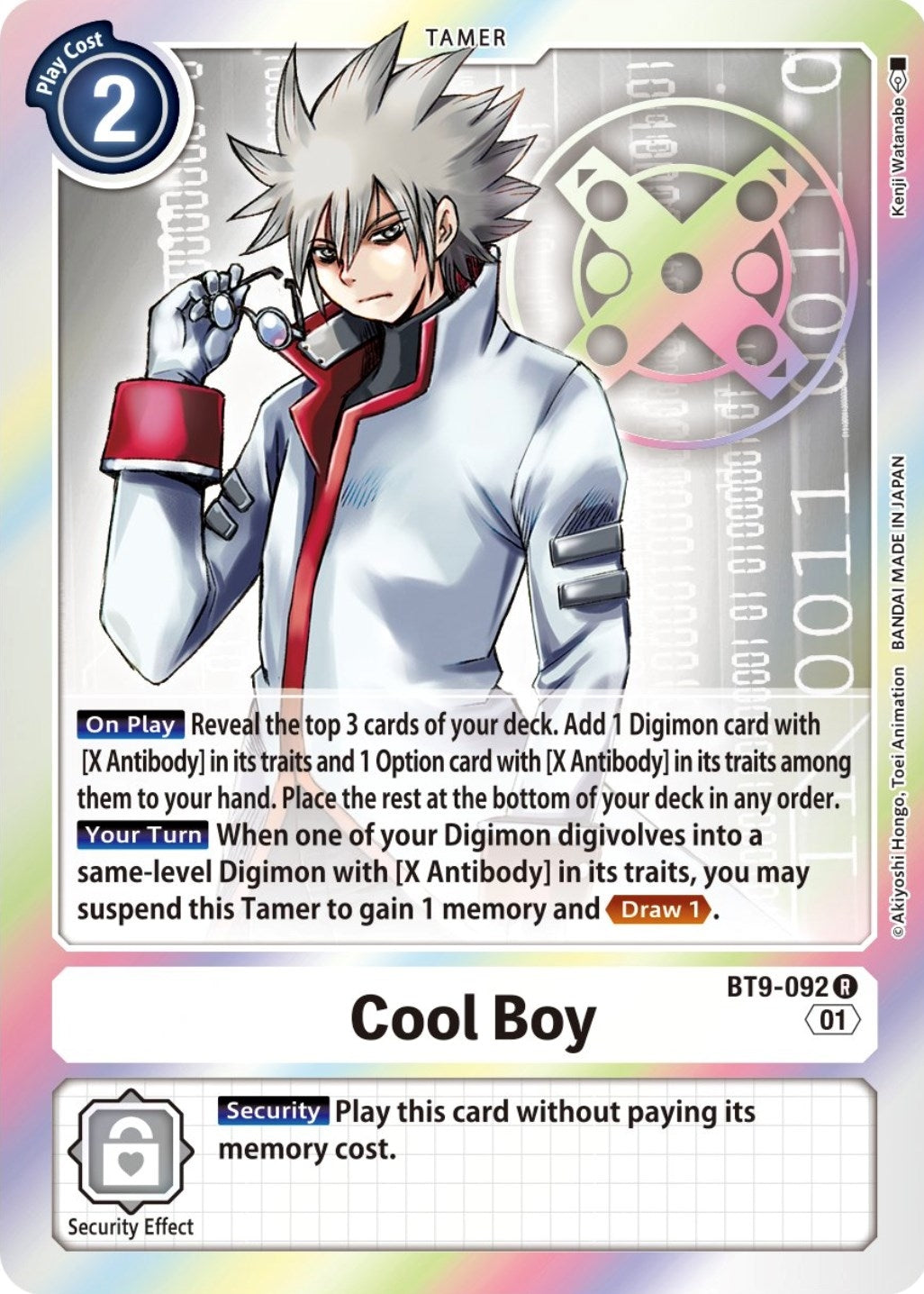 Image for Cool Boy - Digimon Card Game