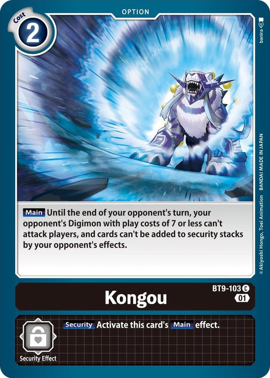 Image for Kongou - Digimon Card Game
