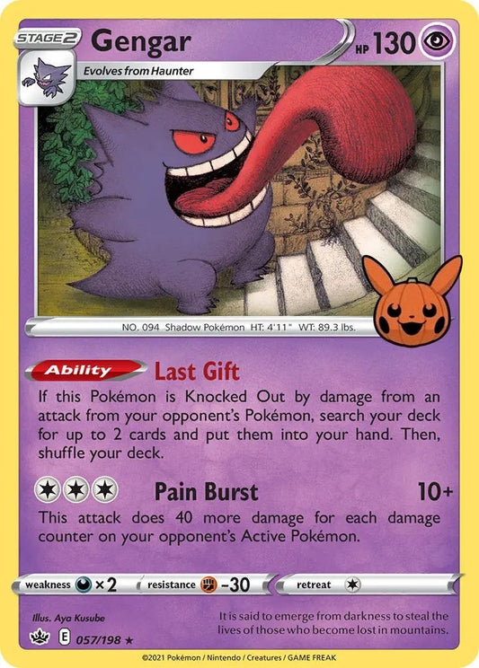 Image for Gengar (2021 Copyright Date) - Pokemon