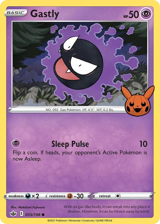 Image for Gastly - Pokemon