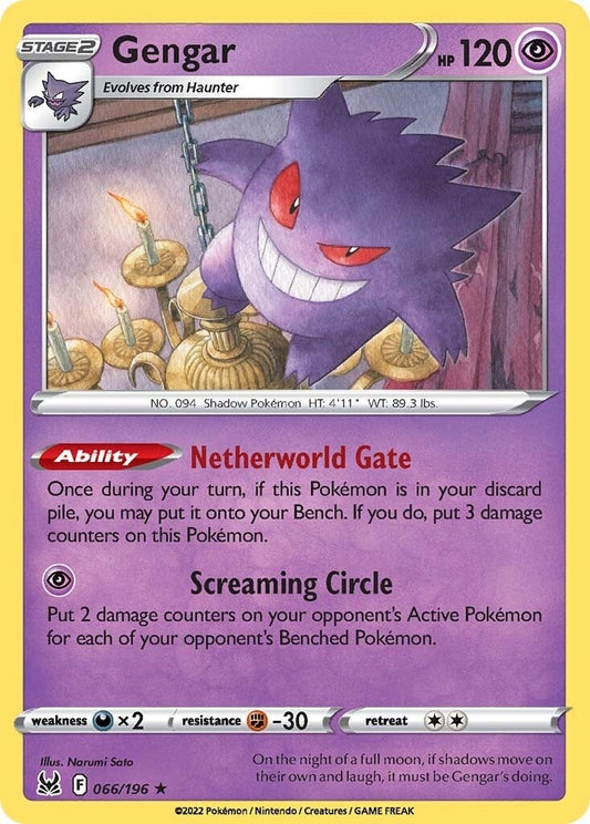 Image for Gengar - Pokemon