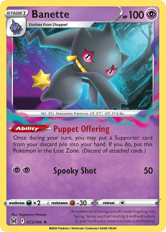 Image for Banette - Pokemon