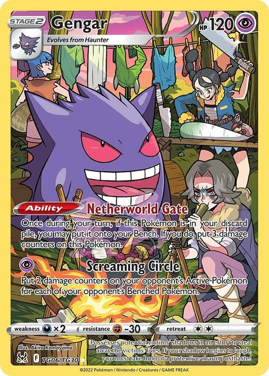 Image for Gengar - Pokemon