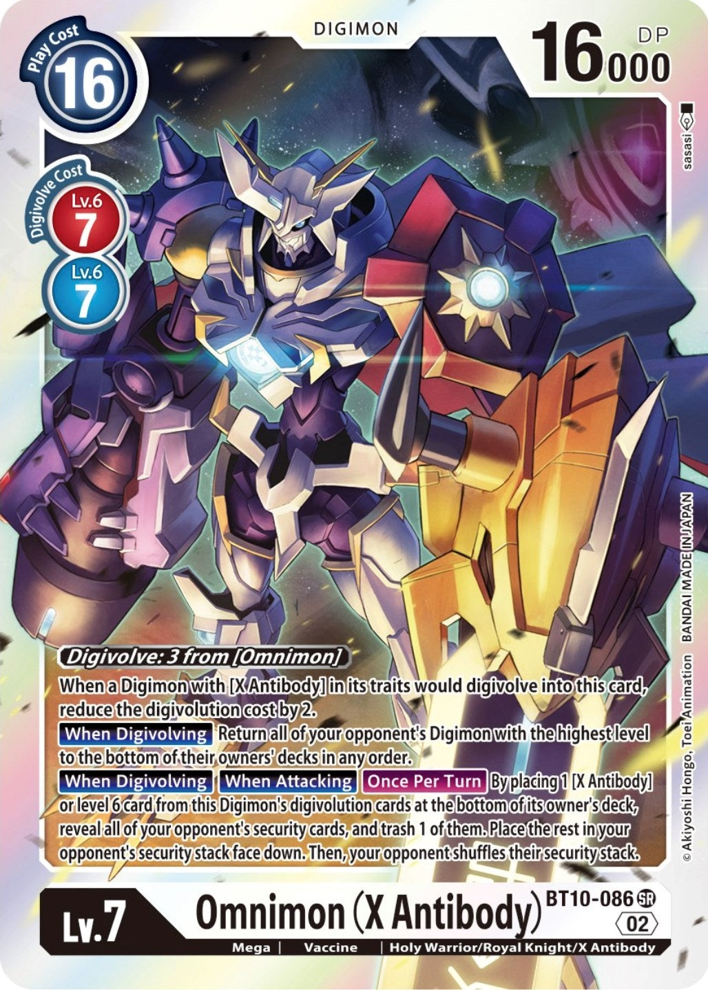 Image for Omnimon (X Antibody) - Digimon Card Game