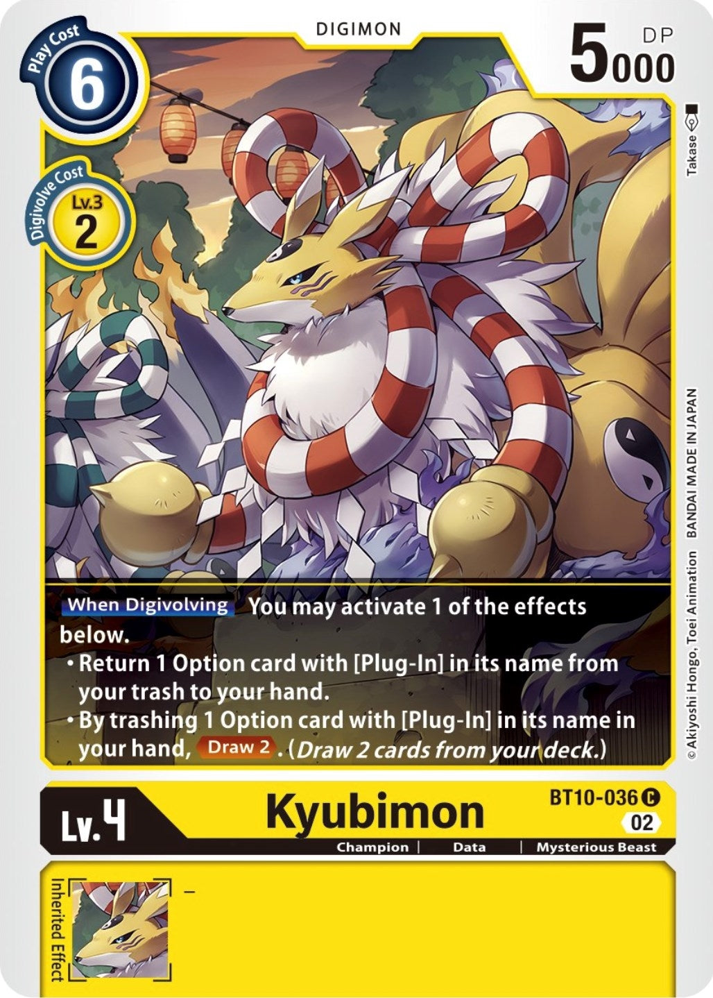 Image for Kyubimon - Digimon Card Game