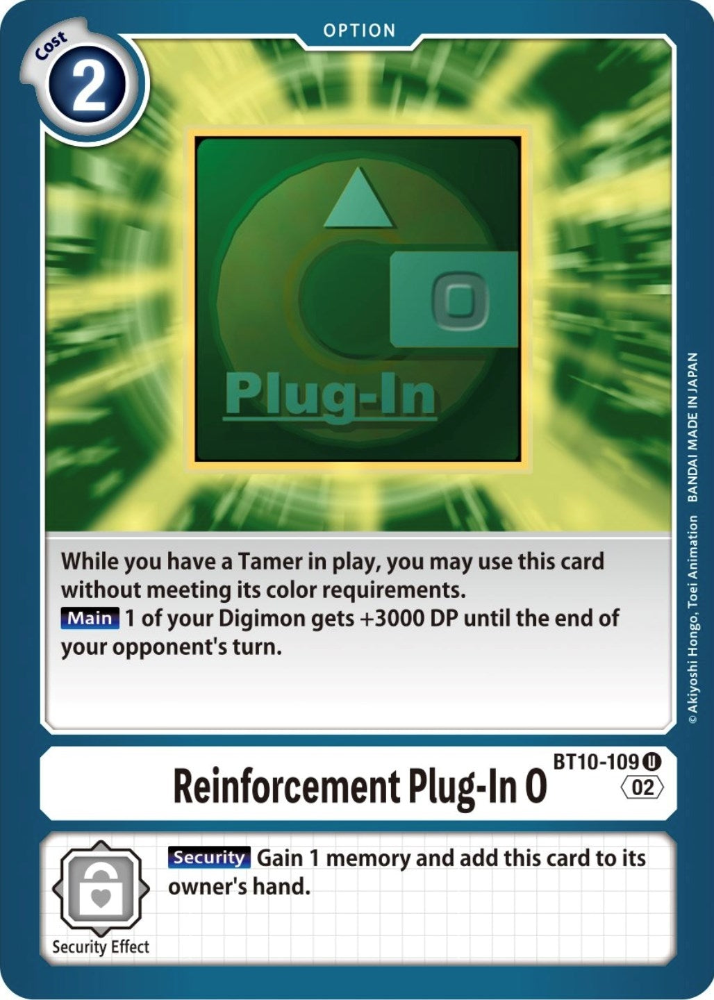 Image for Reinforcement Plug-In 0 - Digimon Card Game