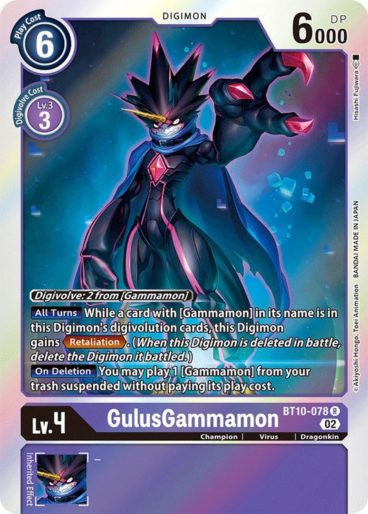 Image for GulusGammamon - Digimon Card Game