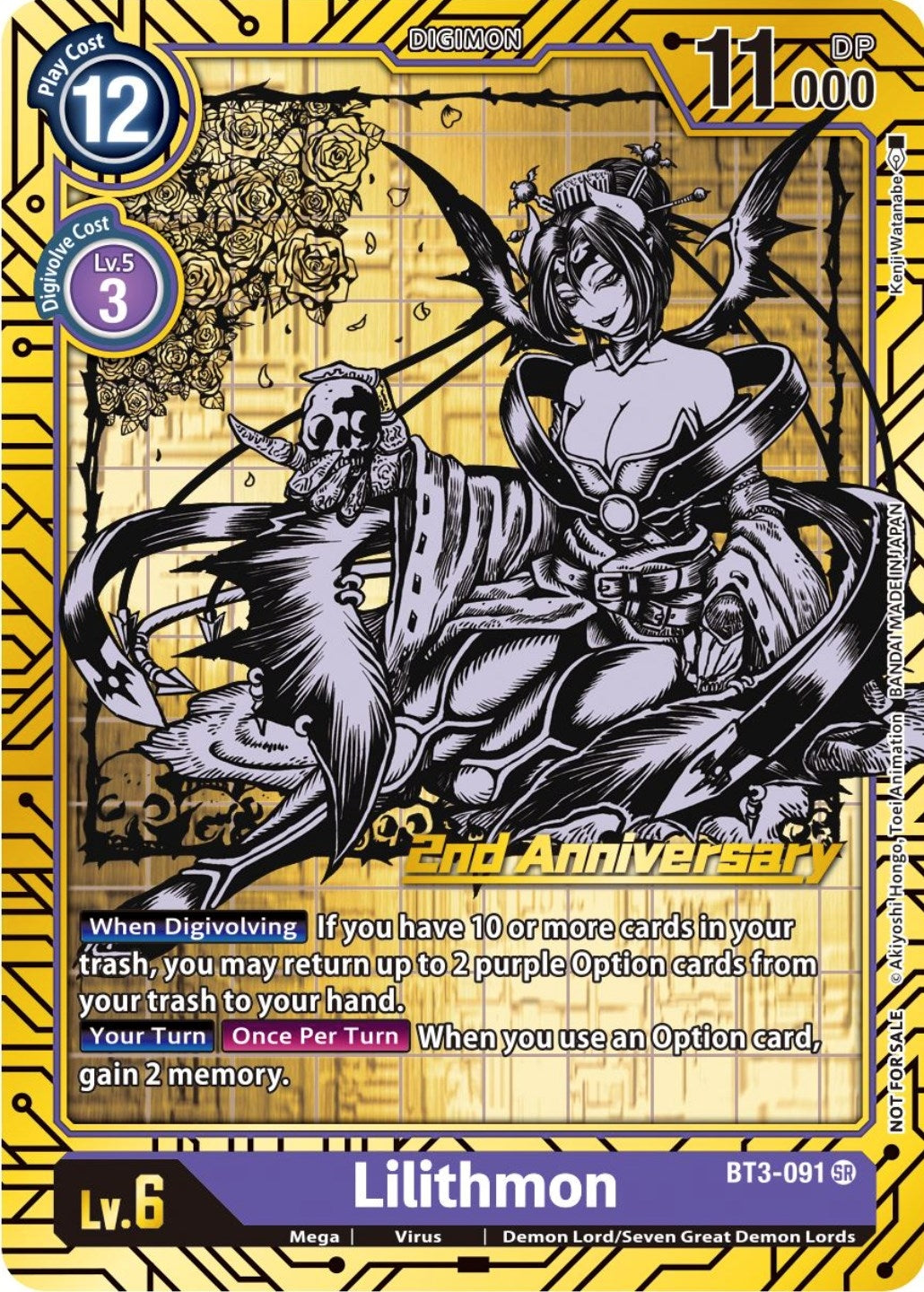 Image for Lilithmon (2nd Anniversary Card Set) - Digimon Card Game