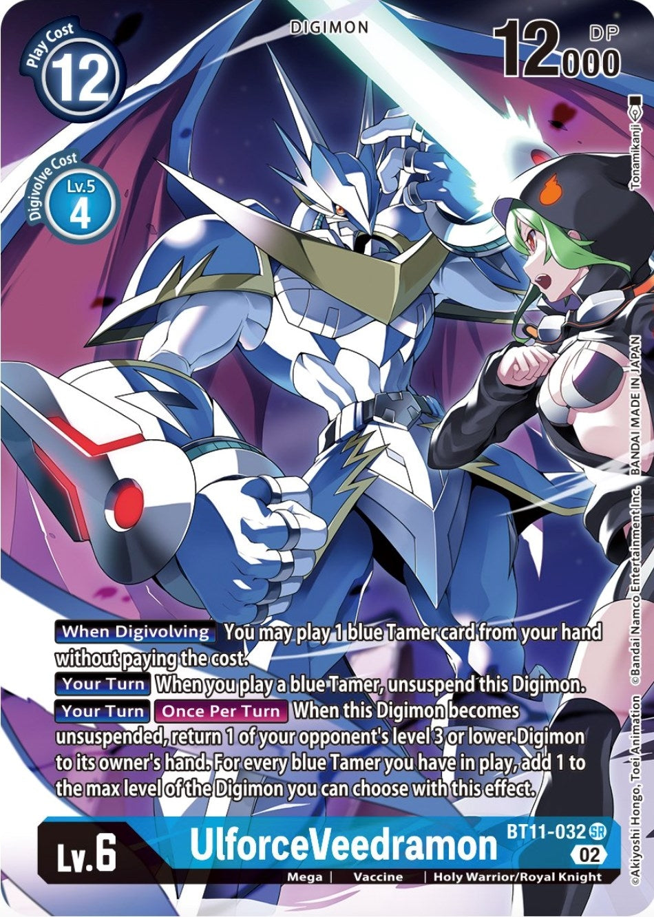 Image for UlforceVeedramon (Alternate Art) - Digimon Card Game