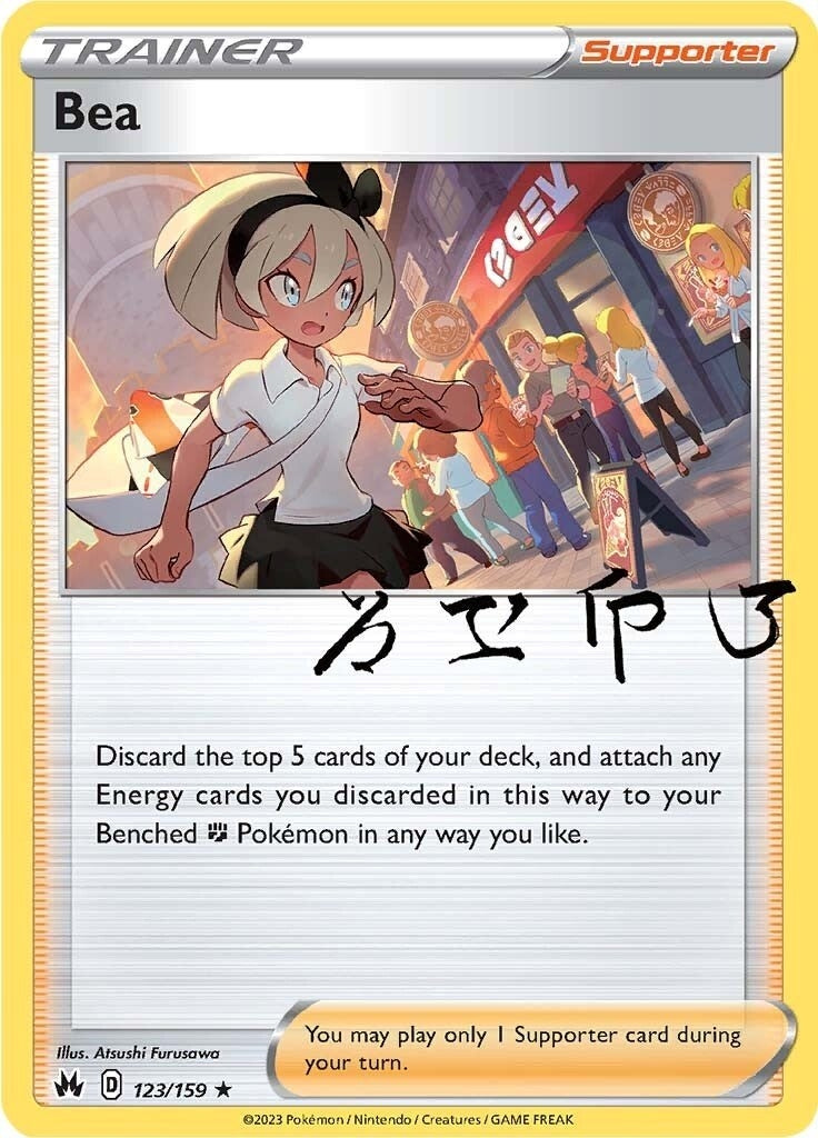 Image for Bea - Pokemon
