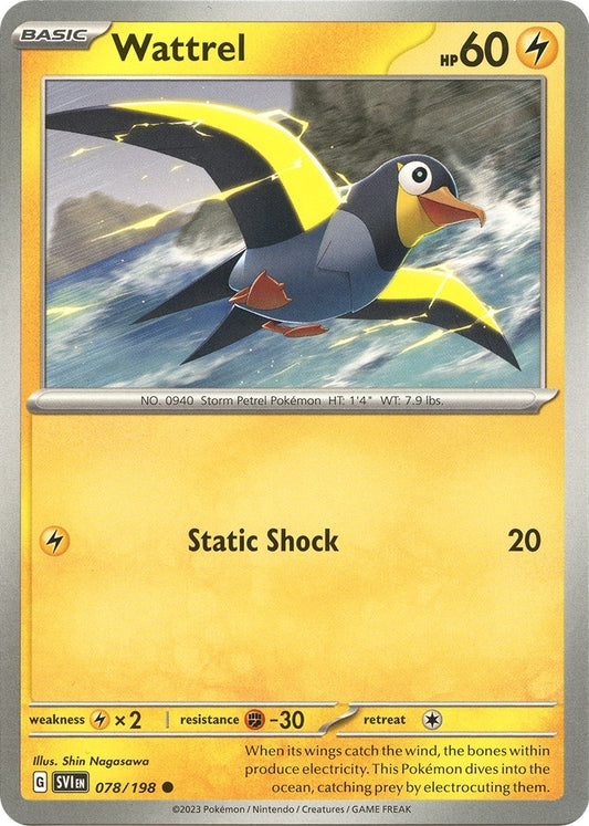 Image for Wattrel - Pokemon