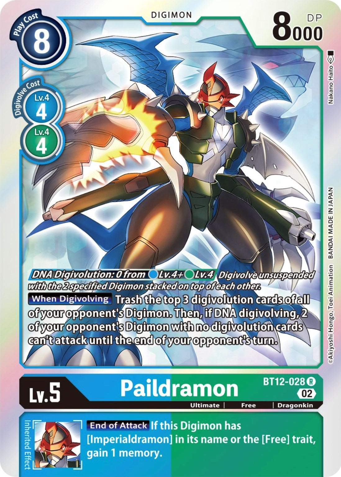 Image for Paildramon - Digimon Card Game