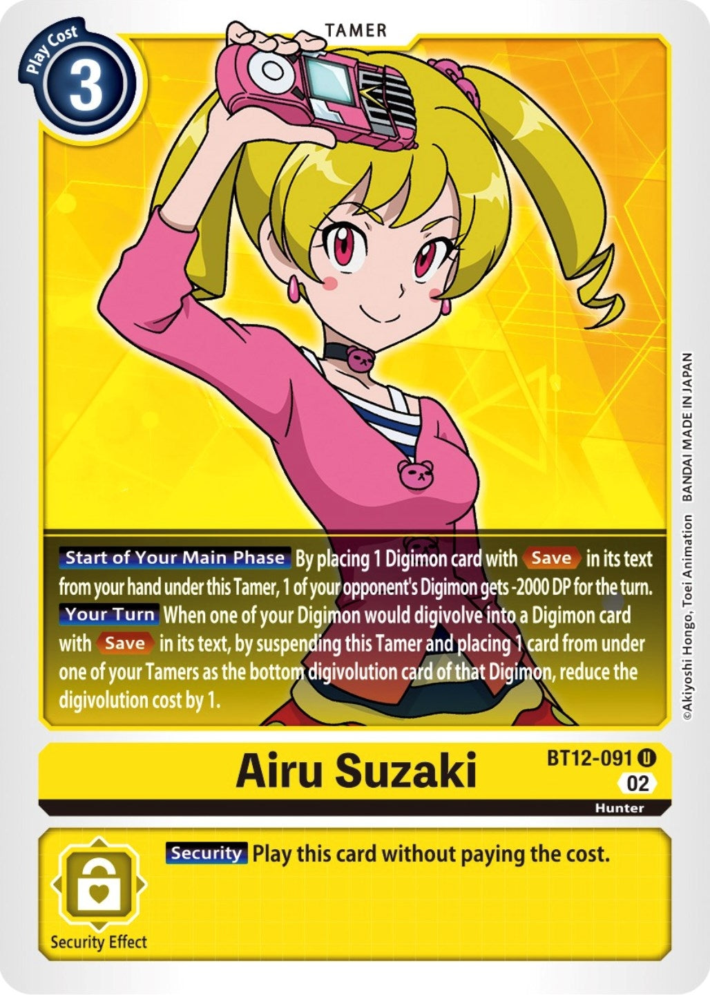 Image for Airu Suzaki - Digimon Card Game