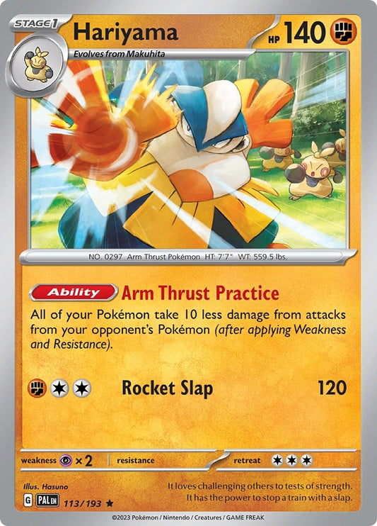 Image for Hariyama - Pokemon