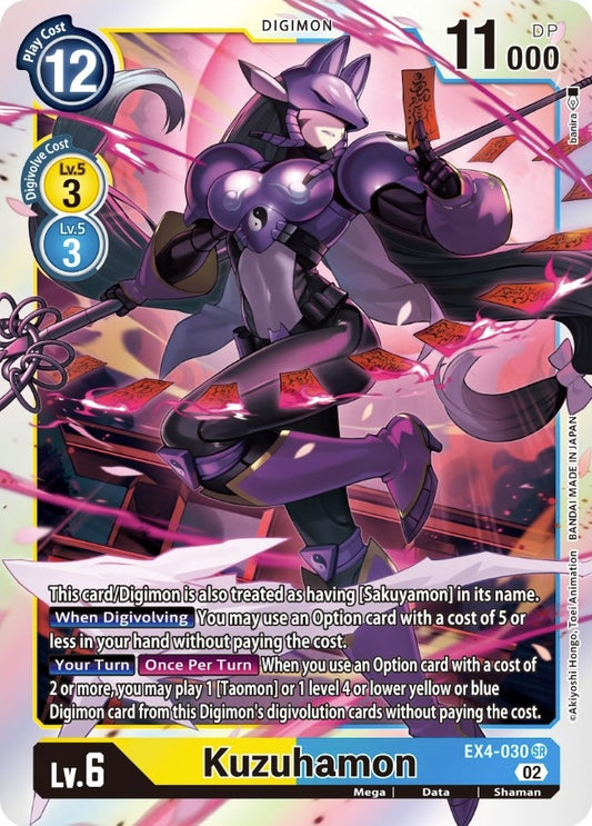 Image for Kuzuhamon - Digimon Card Game