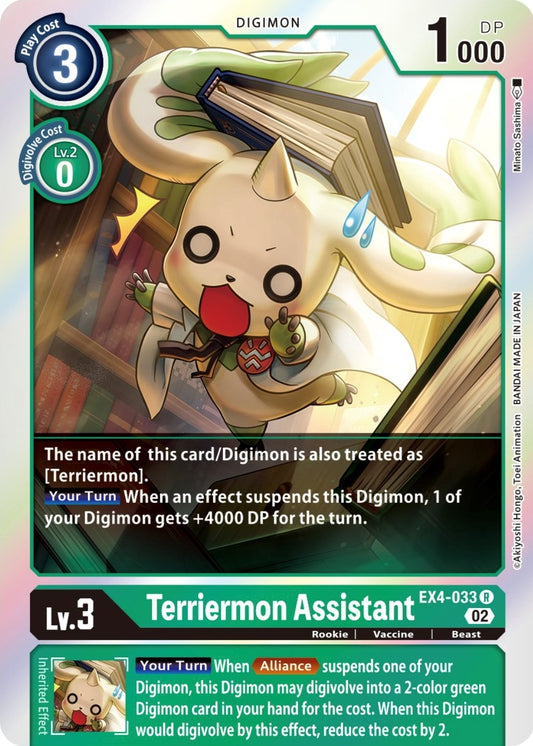 Image for Terriermon Assistant - Digimon Card Game