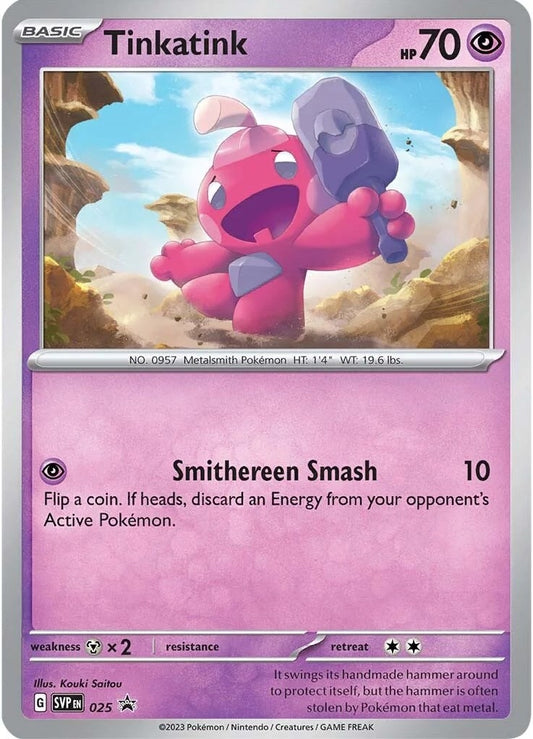 Image for Tinkatink - 025 (Cosmo Holofoil) - Pokemon