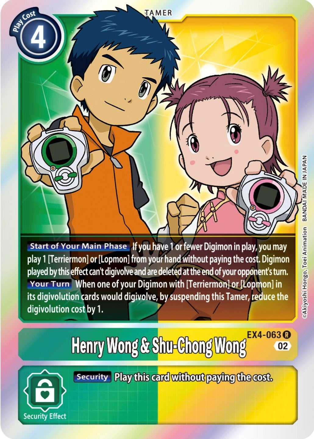 Image for Henry Wong & Shu-Chong Wong - Digimon Card Game