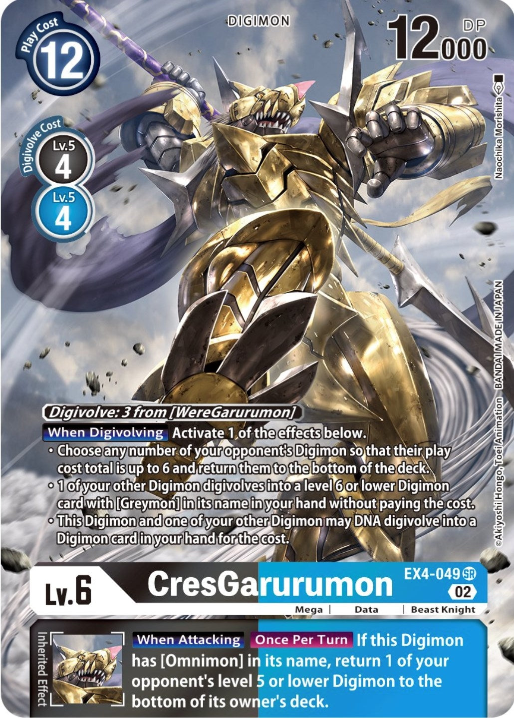 Image for CresGarurumon (Alternate Art) - Digimon Card Game