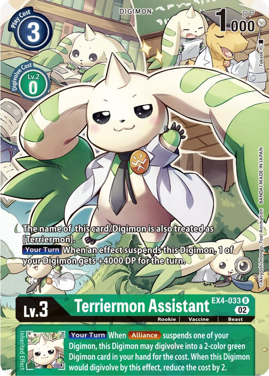 Image for Terriermon Assistant (Alternate Art) - Digimon Card Game