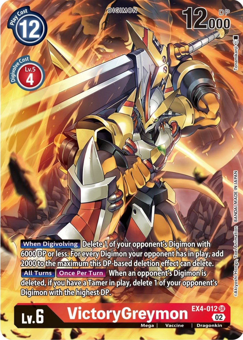 Image for VictoryGreymon (Alternate Art) - Digimon Card Game