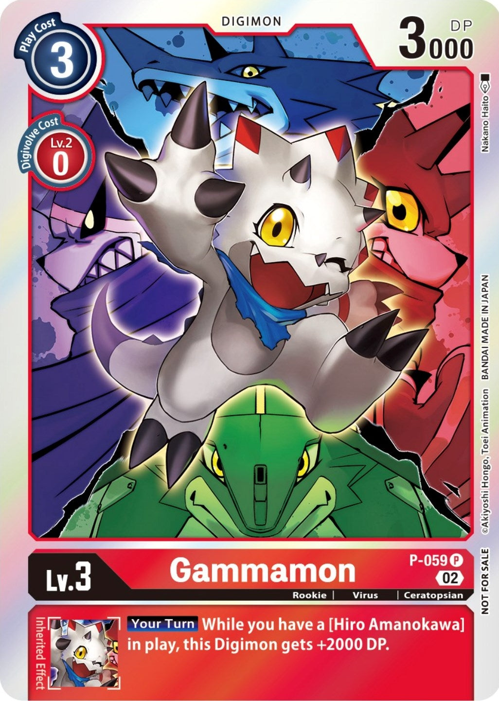Image for Gammamon (Winner Pack Royal Knights) - Digimon Card Game