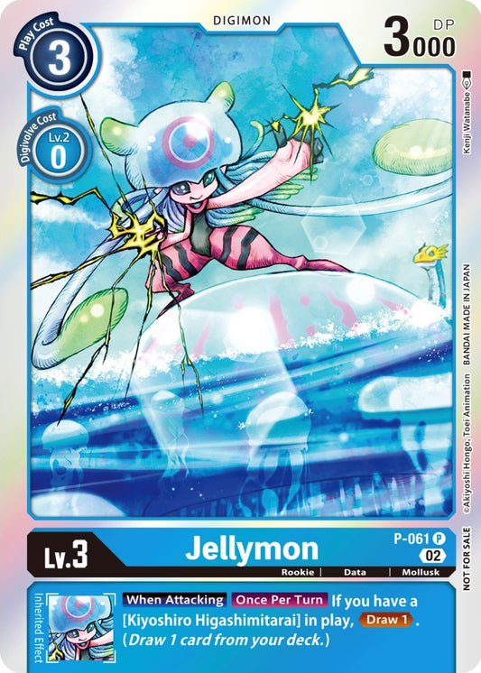 Image for Jellymon (Winner Pack Royal Knights) - Digimon Card Game