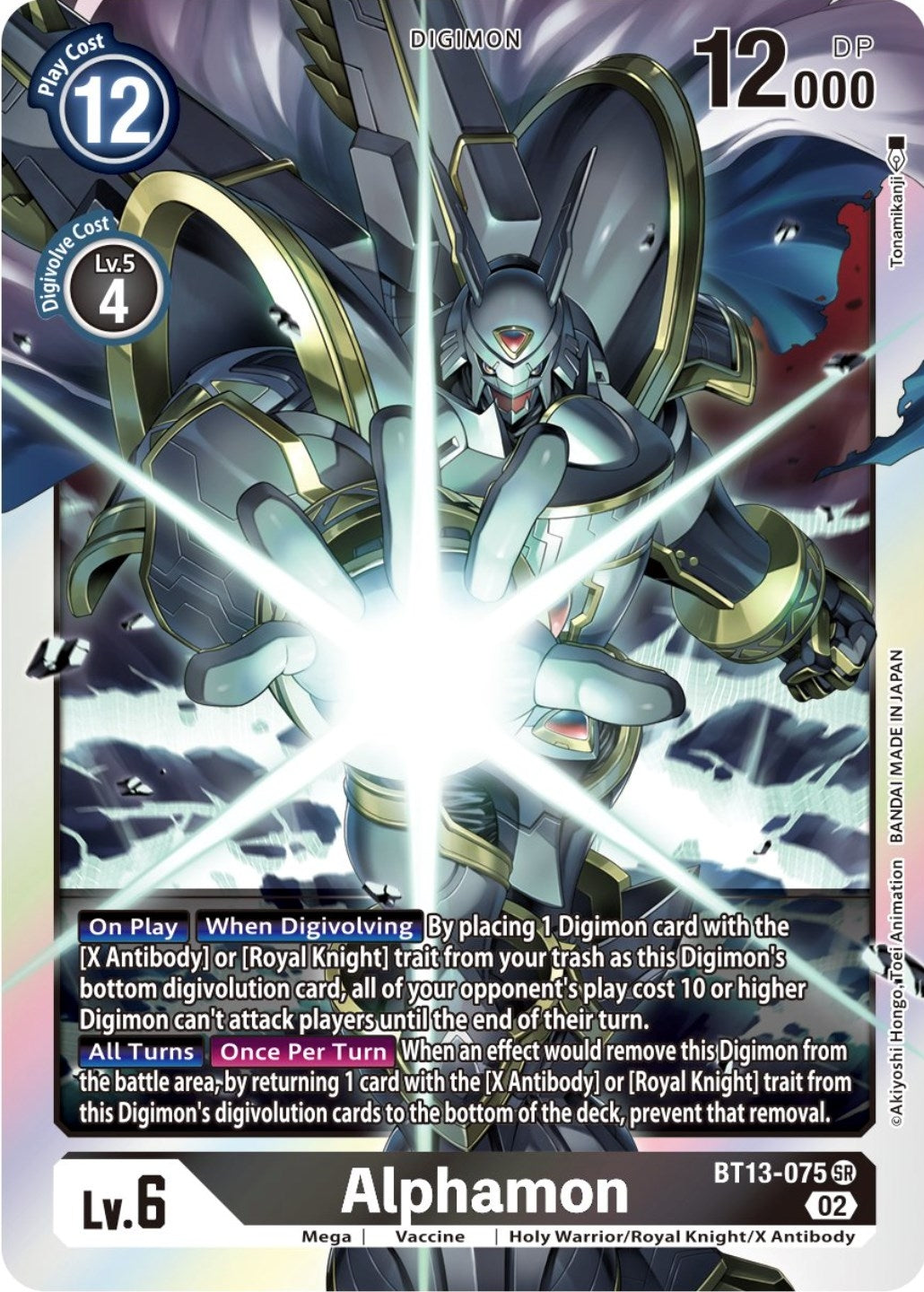 Image for Alphamon - Digimon Card Game