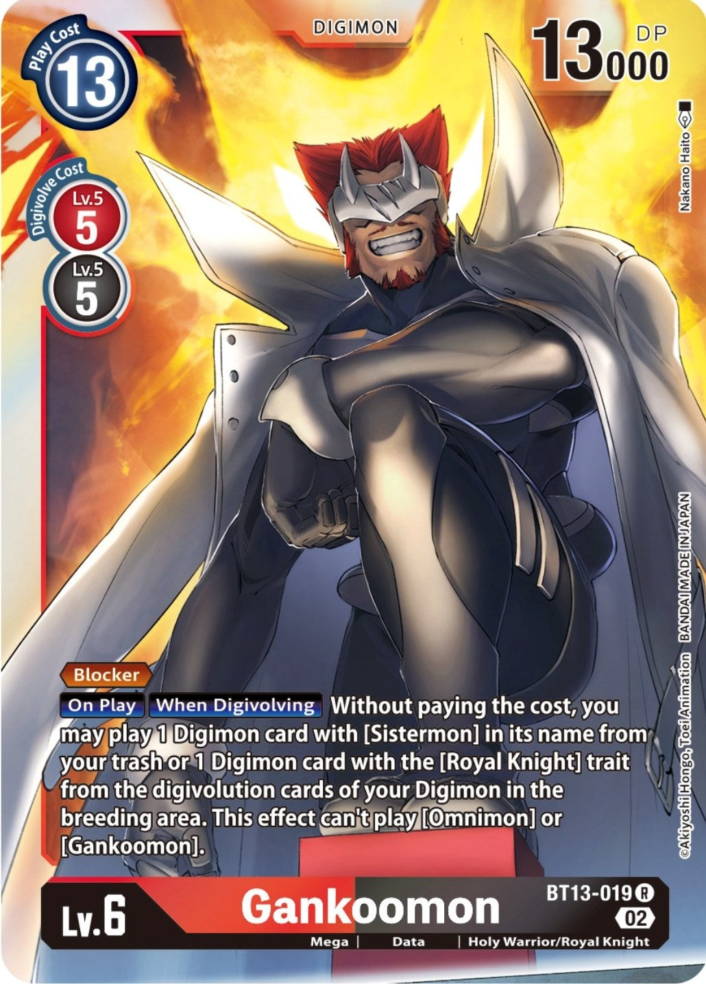 Image for Gankoomon - Digimon Card Game