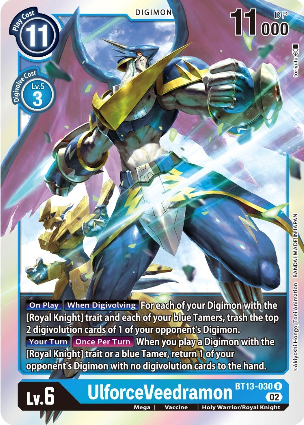 Image for UlforceVeedramon - Digimon Card Game