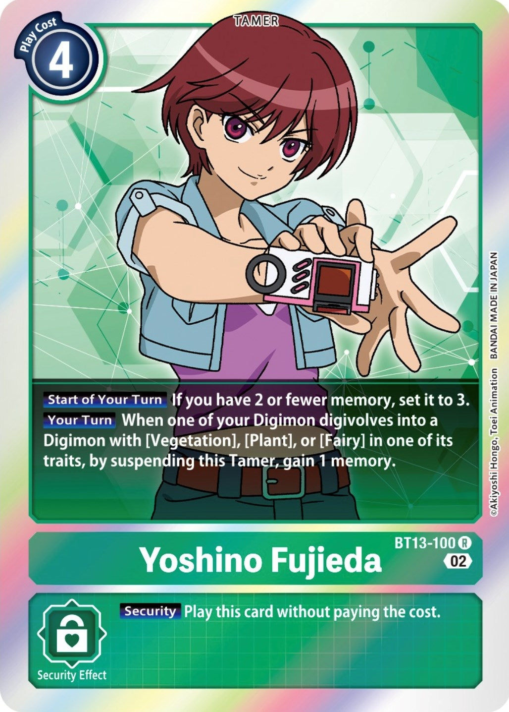 Image for Yoshino Fujieda - Digimon Card Game