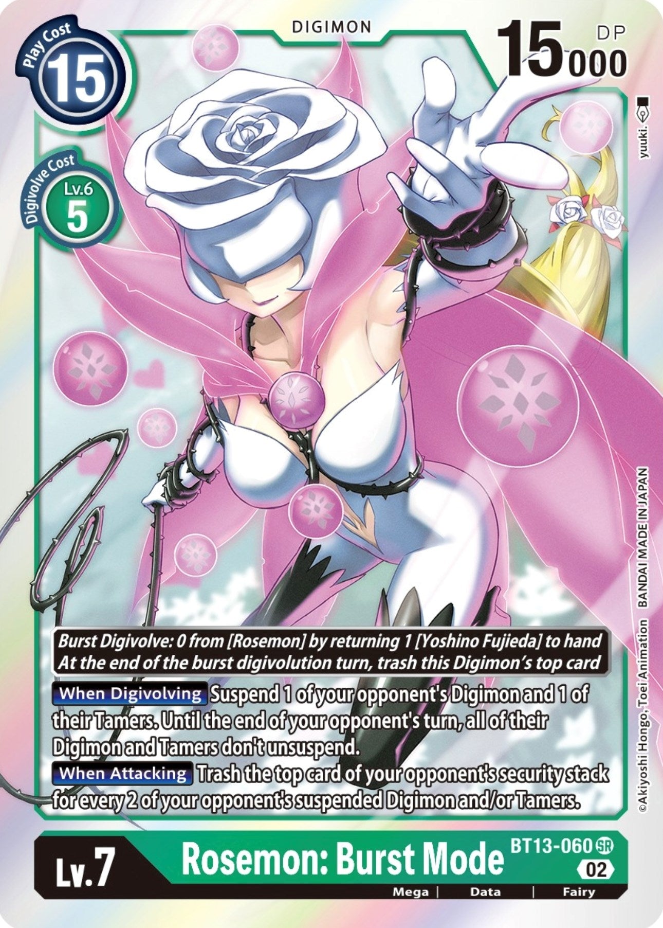 Image for Rosemon: Burst Mode - Digimon Card Game