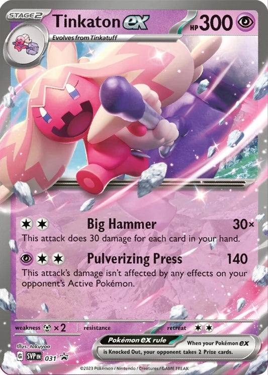 Image for Tinkaton ex - 031 - Pokemon