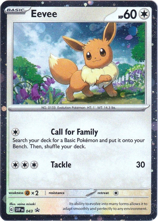 Image for Eevee - 043 - Pokemon