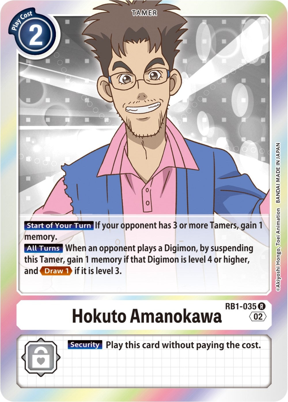 Image for Hokuto Amanokawa - Digimon Card Game