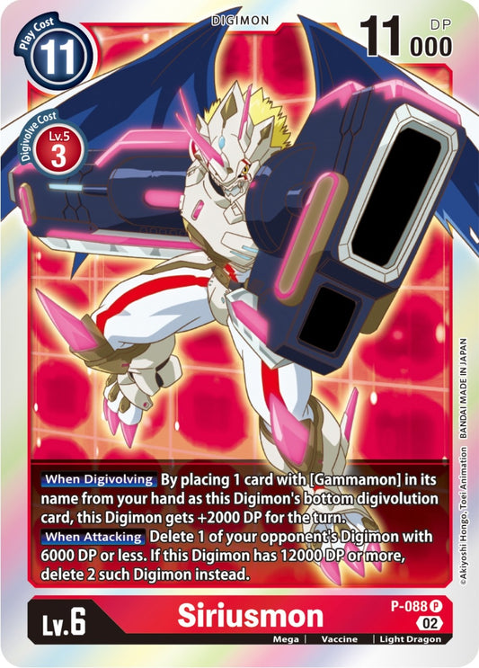 Image for Siriusmon - P-088 - Digimon Card Game