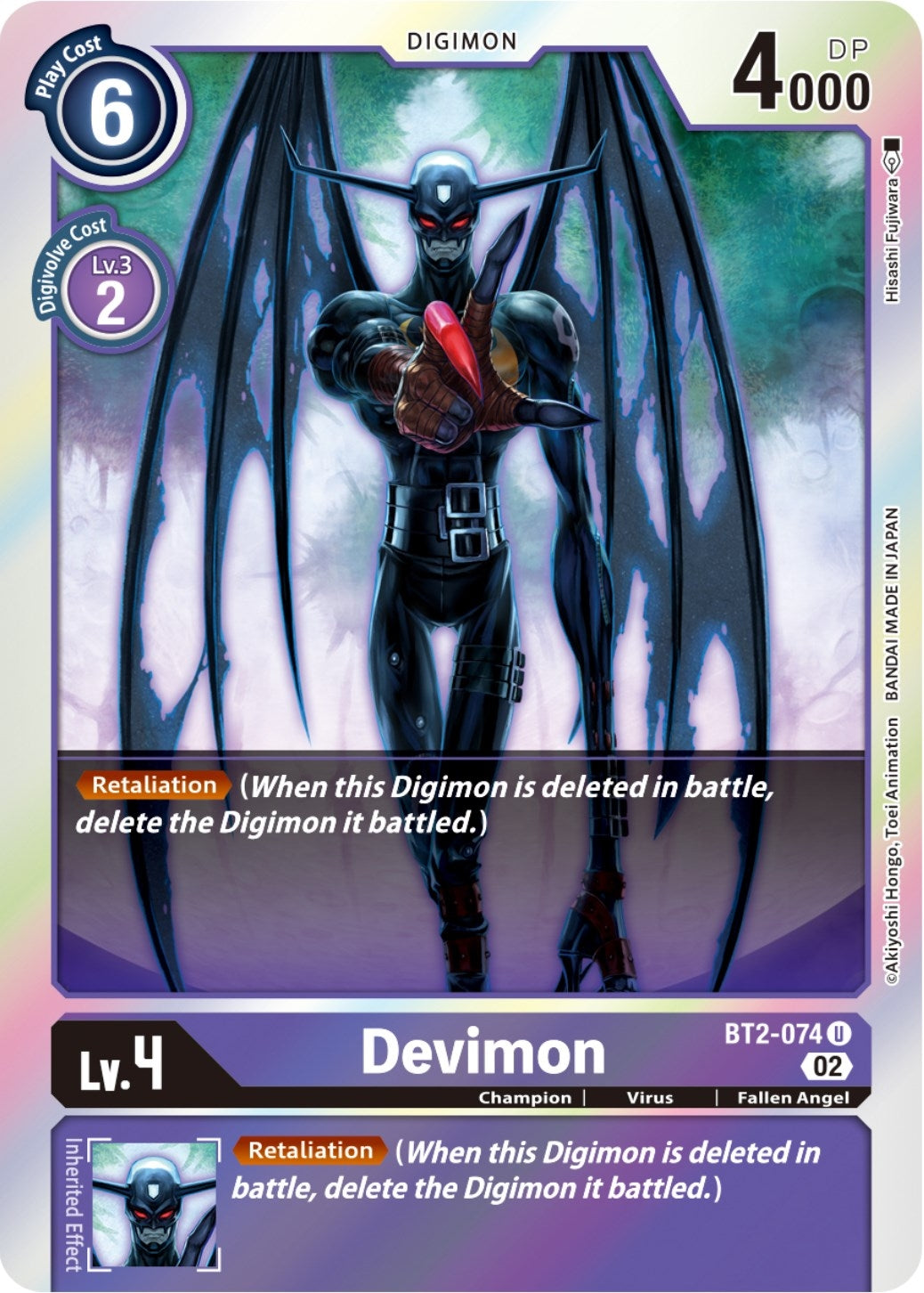 Image for Devimon (Resurgence Booster Reprint) - Digimon Card Game