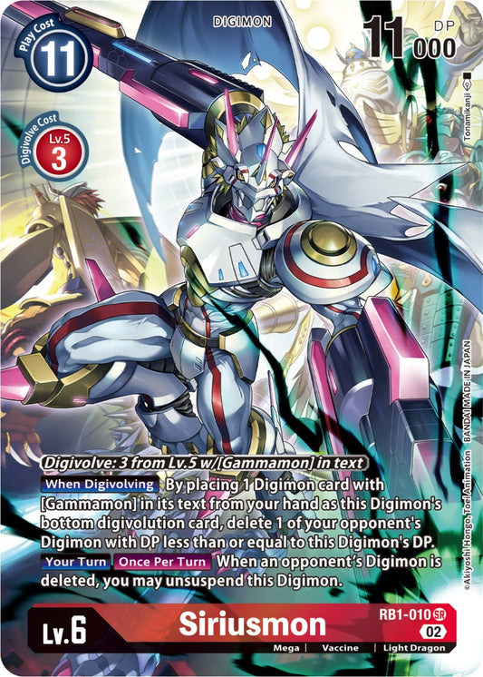 Image for Siriusmon (Textured Alternate Art) - Digimon Card Game