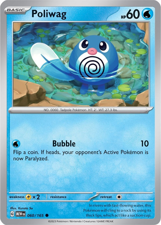 Image for Poliwag - Pokemon