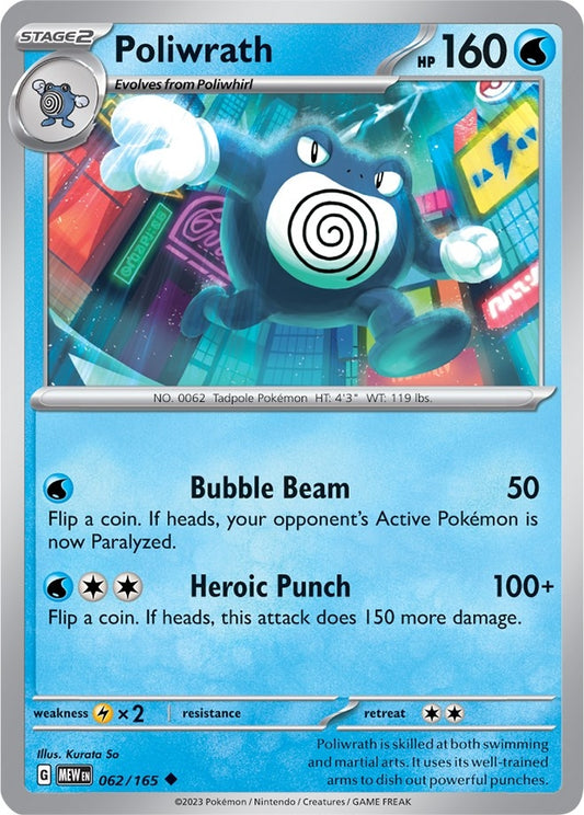Image for Poliwrath - Pokemon