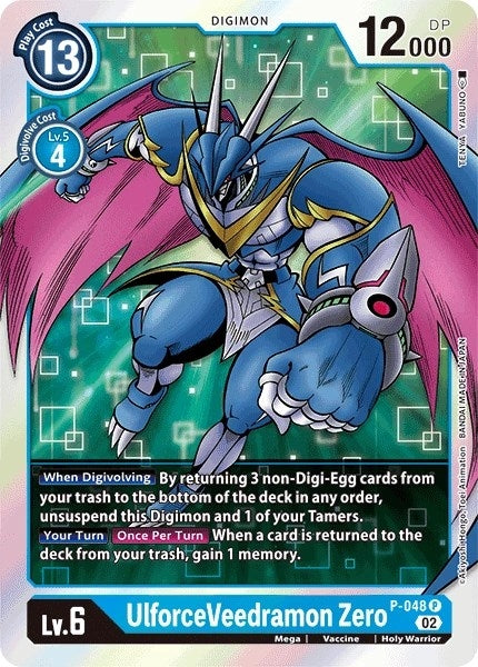 Image for UlforceVeedramon Zero (Resurgence Booster Reprint) - Digimon Card Game