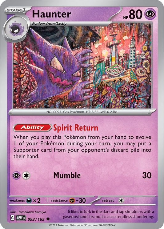 Image for Haunter - Pokemon