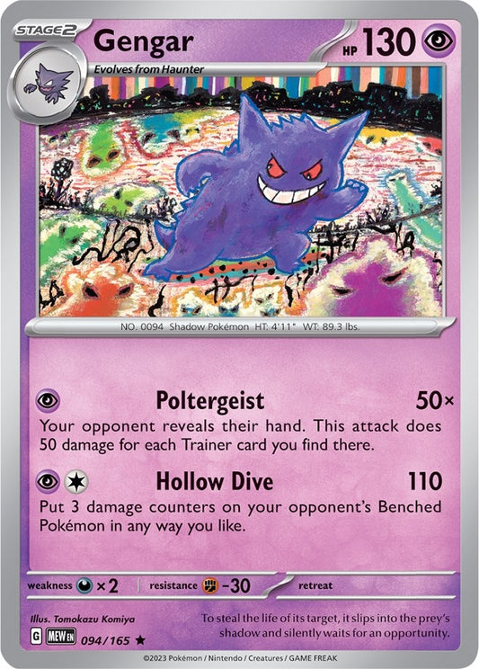 Image for Gengar - Pokemon