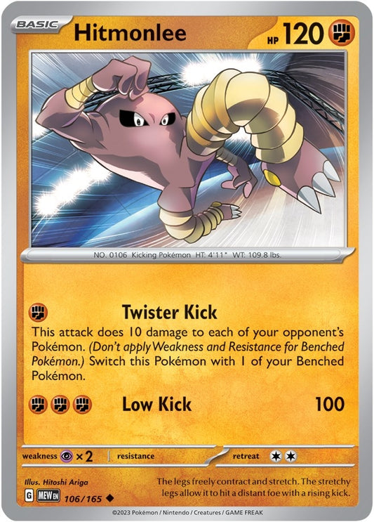 Image for Hitmonlee - Pokemon