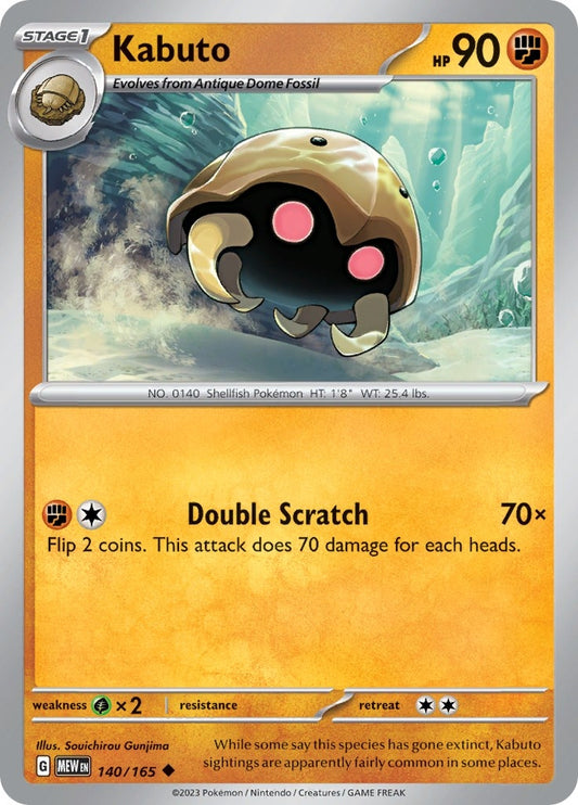 Image for Kabuto - Pokemon