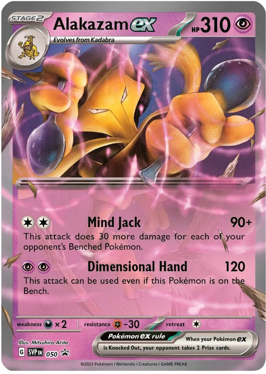 Image for Alakazam ex - 050 - Pokemon