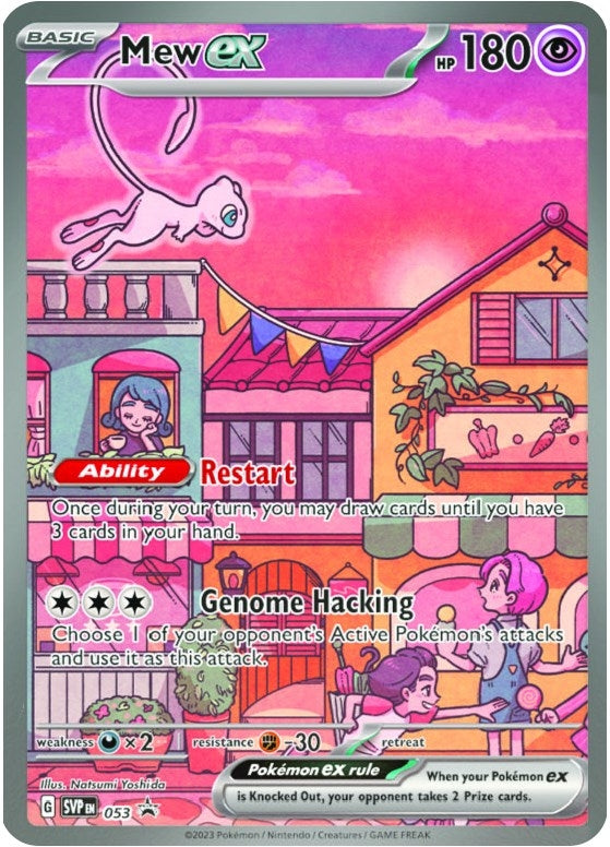 Image for Mew ex - 053 - Pokemon