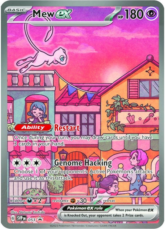 Image for Mew ex - 053 - Pokemon