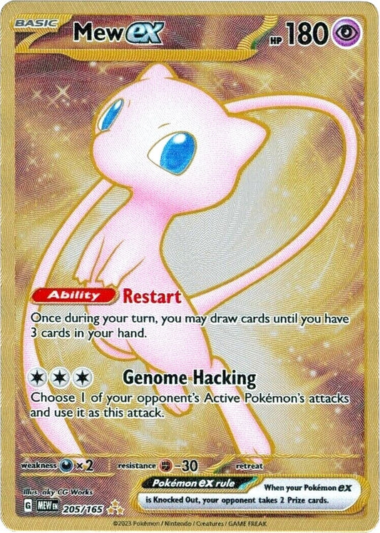 Image for Mew ex - 205/165 (151 Metal Card) - Pokemon